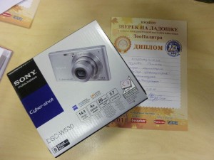 Специальный приз от организаторов фотоконкурса ЗооПапарацци фотоаппарат Sony Cyber-shot DSC-W530