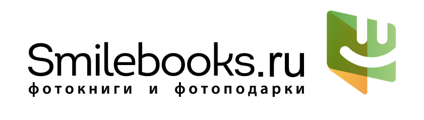 Smilebooks.ru. Фотокниги и фотоподарки